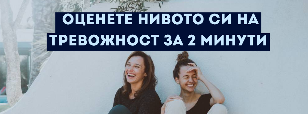 ПРЕЗ ПОСЛЕДНИТЕ СЕДМИЦИ НАЙ ЧЕСТО УСЕЩАМ... (3)